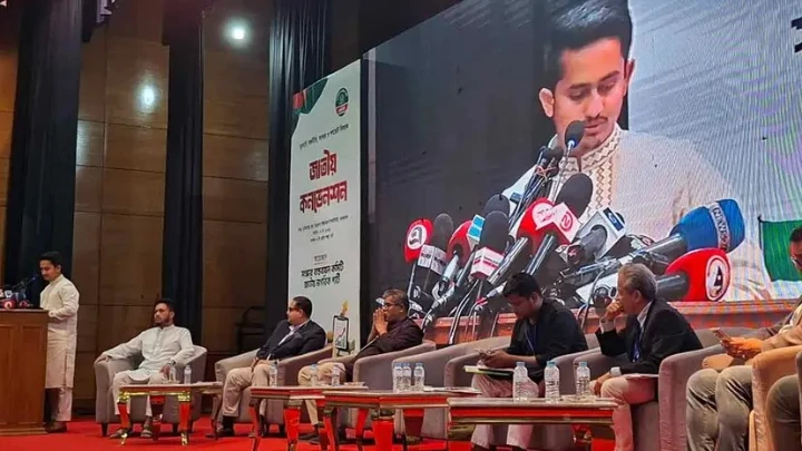 ছবি: সংগৃহীত।