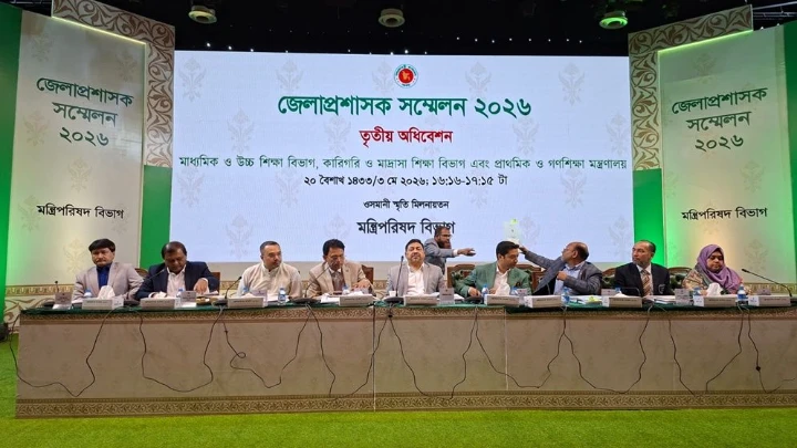 ছবি: সংগৃহীত।
