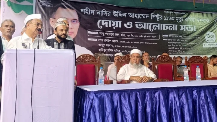 ছবি: সংগৃহীত।
