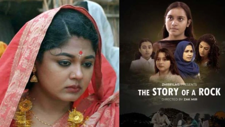 ছবি: সংগৃহীত।