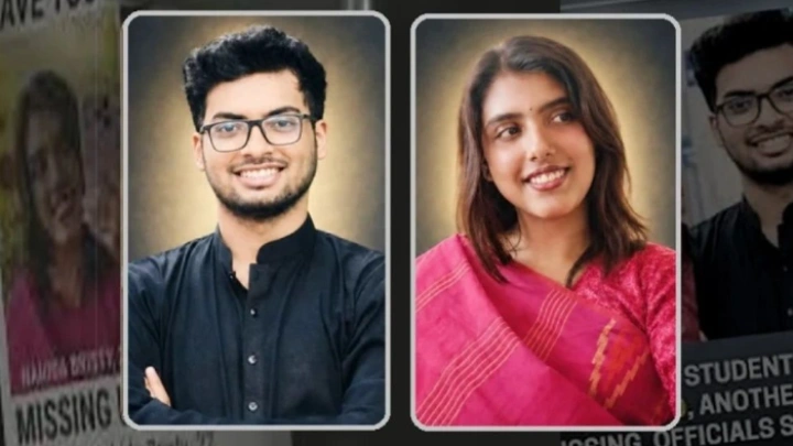 ছবি: সংগৃহীত।
