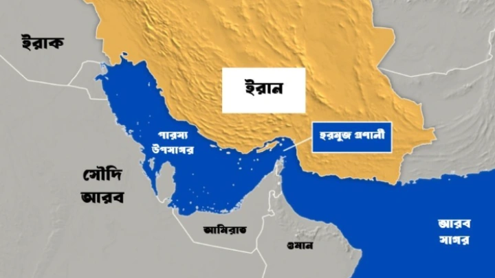 ছবি: সংগৃহীত।