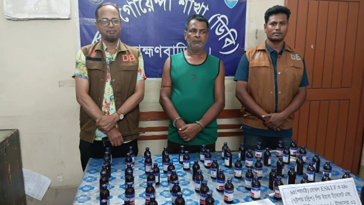 ছবি: বিএমএফ টেলিভিশন।