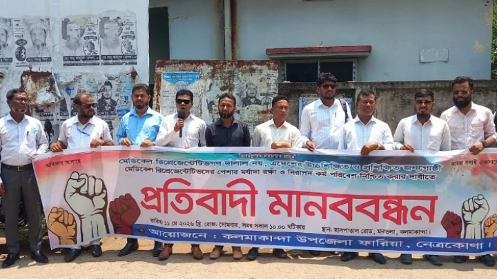 ছবি: বিএমএফ টেলিভিশন।