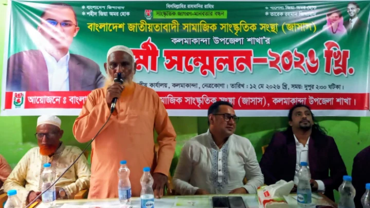 ছবি: বিএমএফ টেলিভিশন।