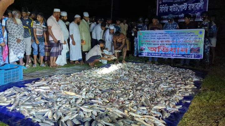 ছবি: বিএমএফ টেলিভিশন।