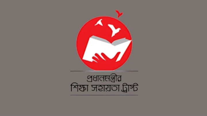 ছবি: সংগৃহীত।