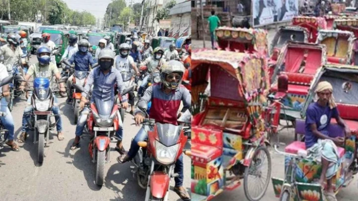 ছবি: সংগৃহীত।