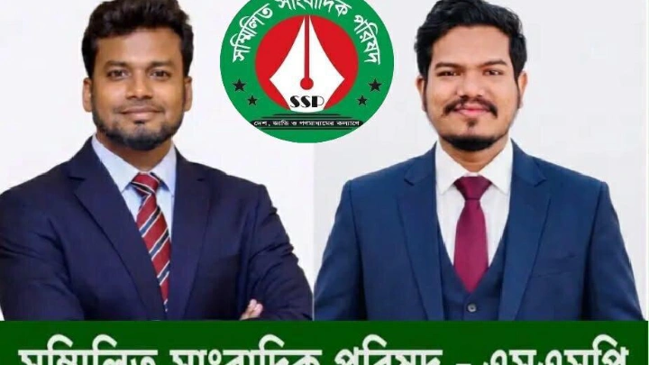 ছবি: বিএমএফ টেলিভিশন।