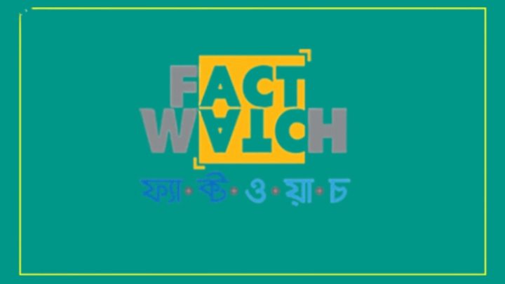 ছবি: সংগৃহীত।