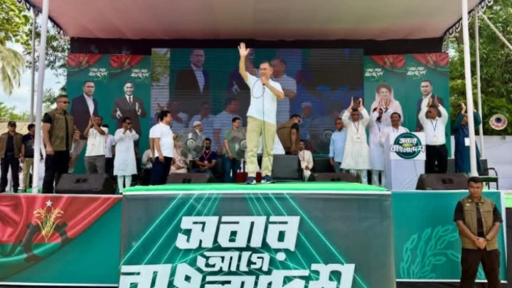 ছবি: সংগৃহীত।