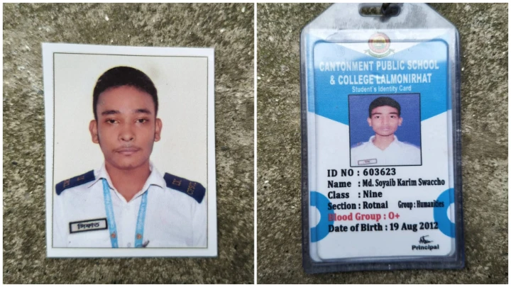 ছবি: বিএমএফ টেলিভিশন।