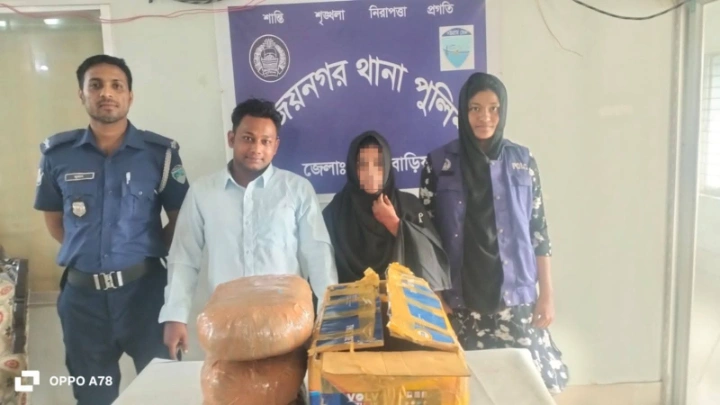 ছবি: বিএমএফ টেলিভিশন।