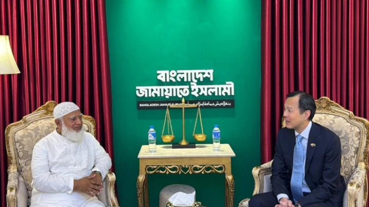 ছবি: সংগৃহীত।