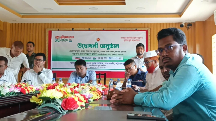 ছবি: বিএমএফ টেলিভিশন।