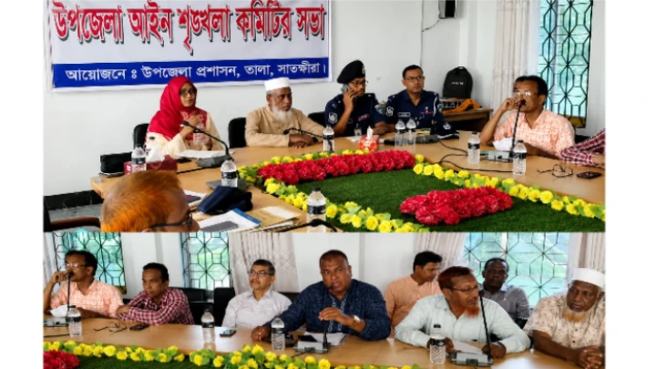 ছবি: বিএমএফ টেলিভিশন।