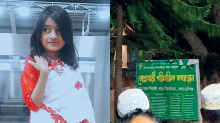 ছবি: সংগৃহীত।