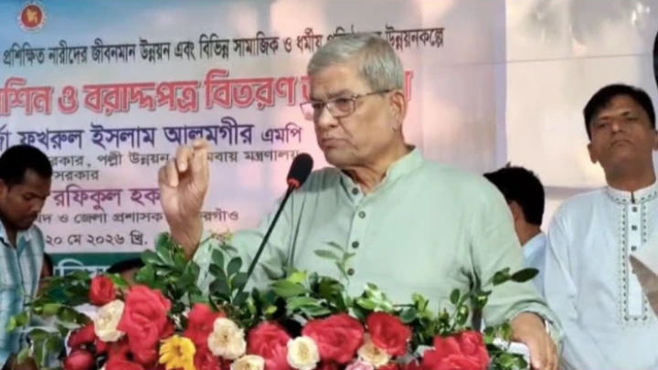 ছবি: সংগৃহীত।