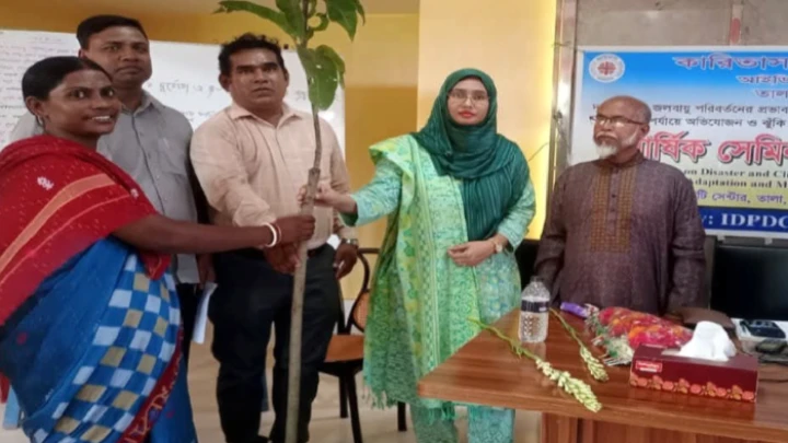 ছবি: বিএমএফ টেলিভিশন।