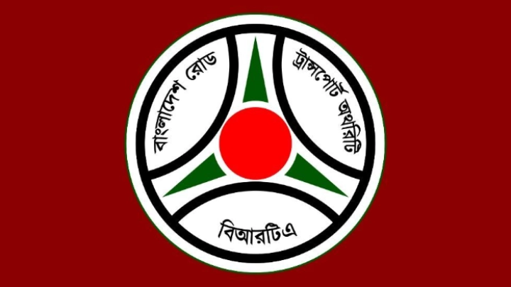 ছবি: সংগৃহীত।