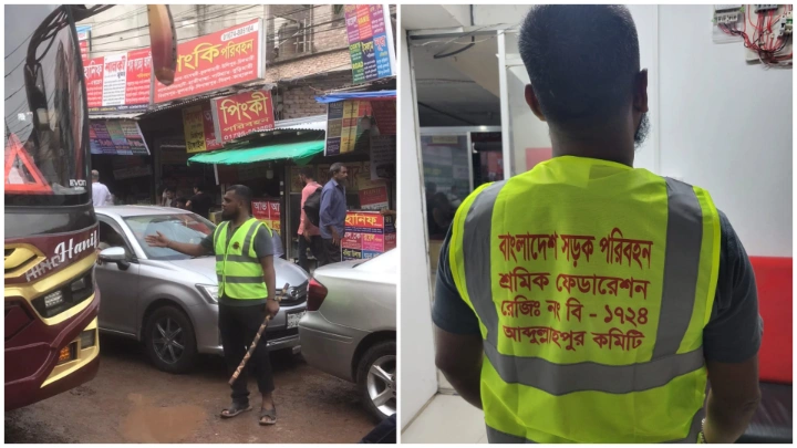 ছবি: বিএমএফ টেলিভিশন।