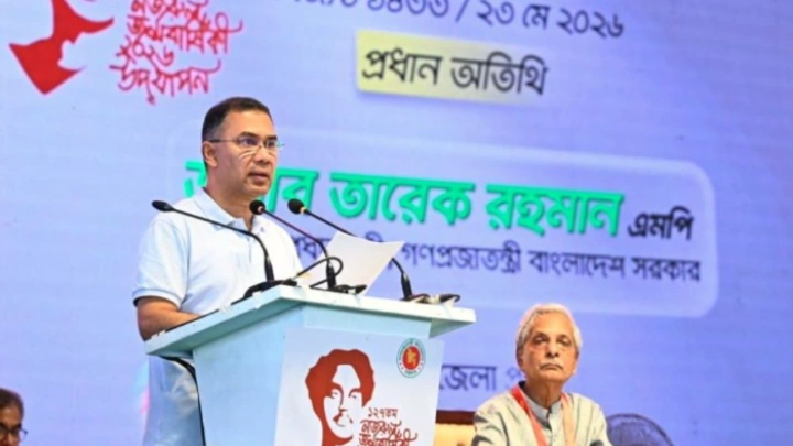 ছবি: সংগৃহীত।