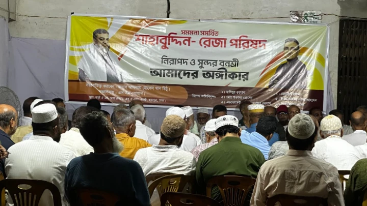 ছবি: বিএমএফ টেলিভিশন।