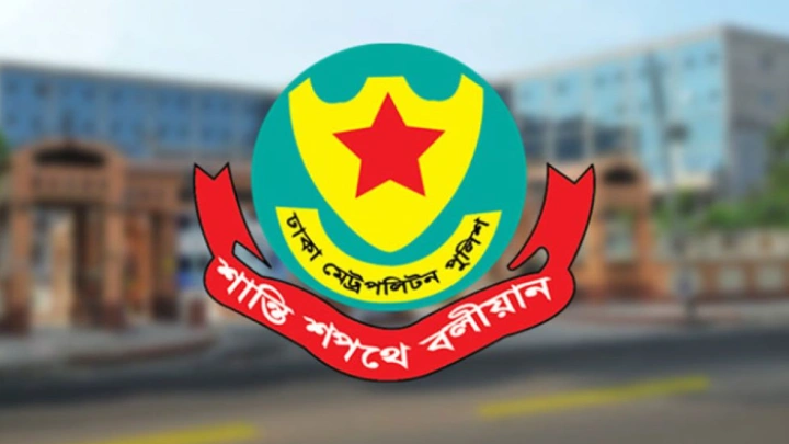 ছবি: সংগৃহীত।