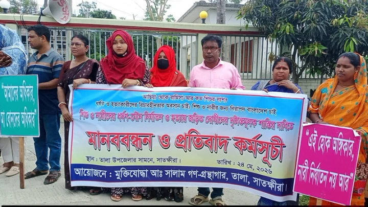 ছবি: বিএমএফ টেলিভিশন।