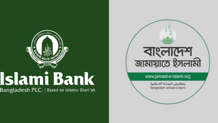 ছবি: সংগৃহীত।