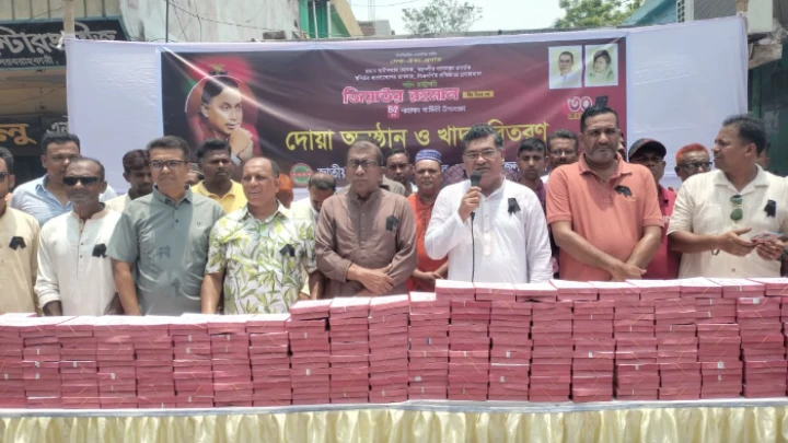 ছবি: বিএমএফ টেলিভিশন।