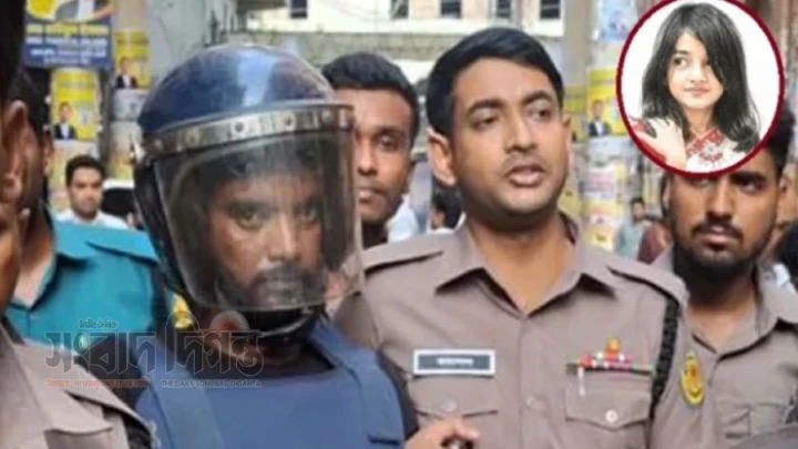 ছবি: সংগৃহীত।
