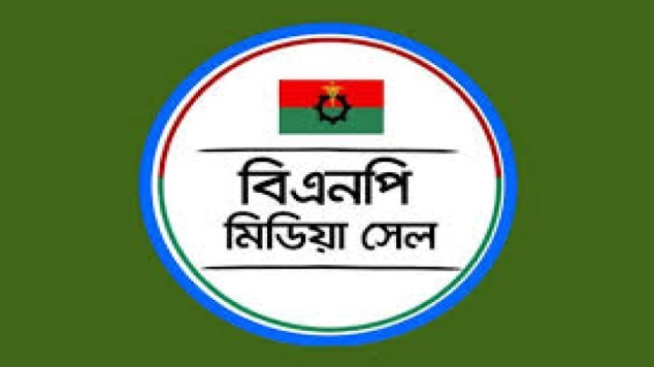 ছবি: সংগৃহীত।