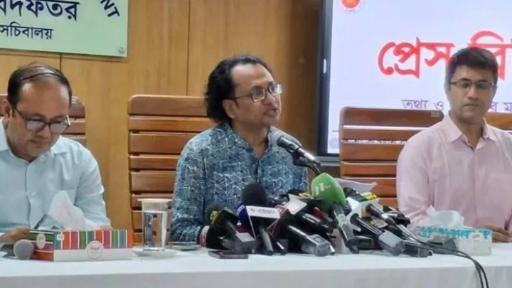 ছবি: সংগৃহীত।