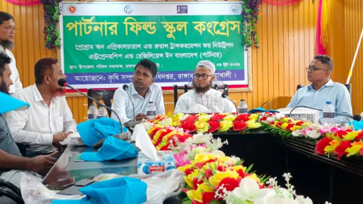 ছবি: বিএমএফ টেলিভিশন।