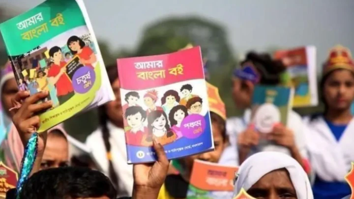 ছবি: সংগৃহীত।