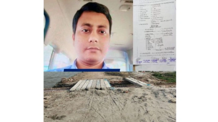 ছবি: বিএমএফ টেলিভিশন।