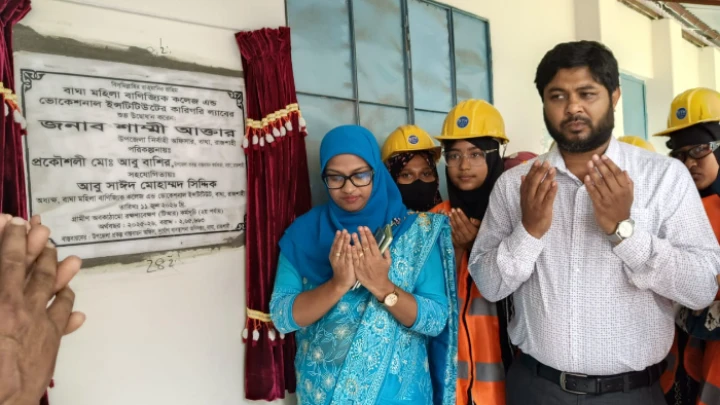 ছবি: বিএমএফ টেলিভিশন।