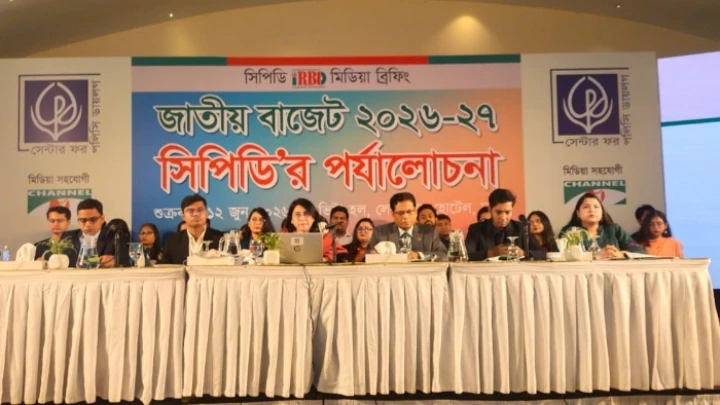 ছবি: সংগৃহীত।