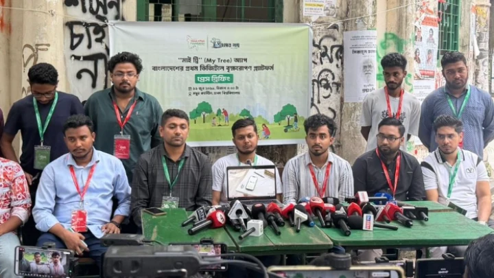 ছবি: সংগৃহীত।