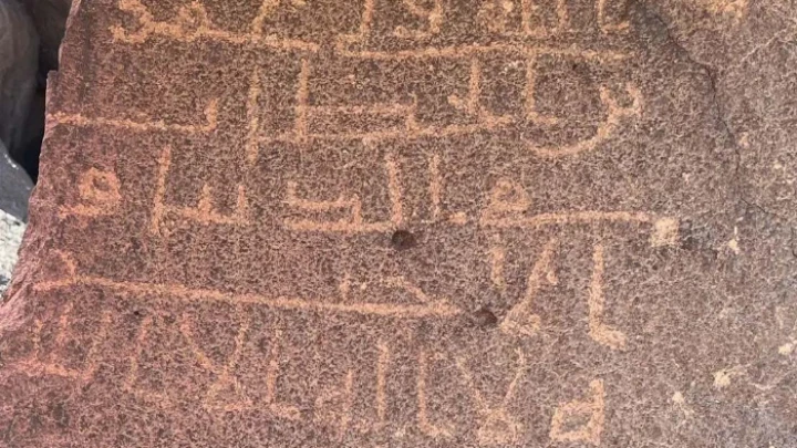 ছবি: সংগৃহীত।