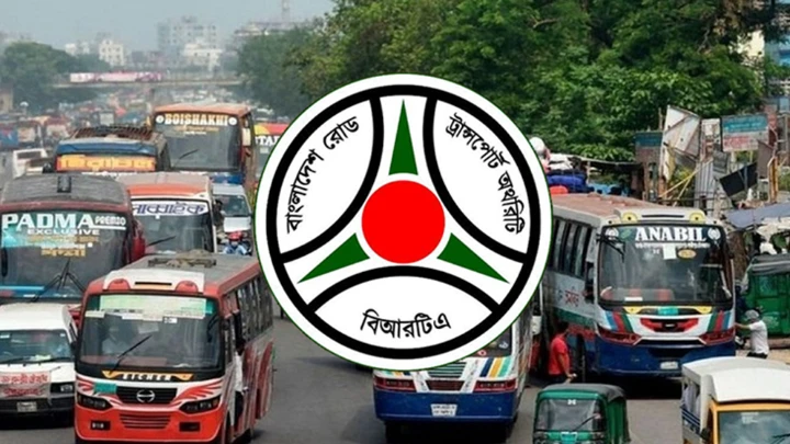 ছবি: সংগৃহীত।