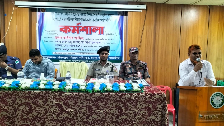 ছবি: বিএমএফ টেলিভিশন।