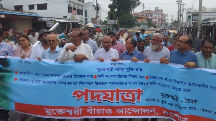 ছবি: বিএমএফ টেলিভিশন।