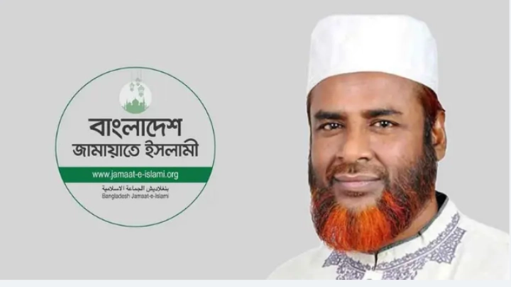 ছবি: সংগৃহীত।