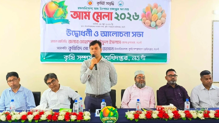 ছবি: বিএমএফ টেলিভিশন।