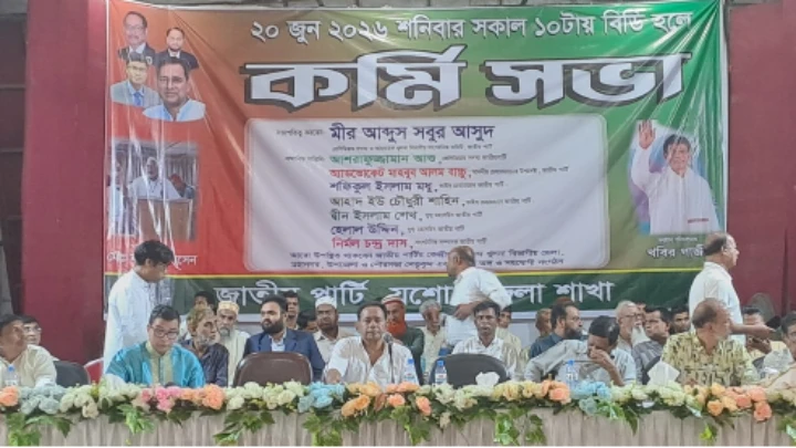 ছবি: বিএমএফ টেলিভিশন।