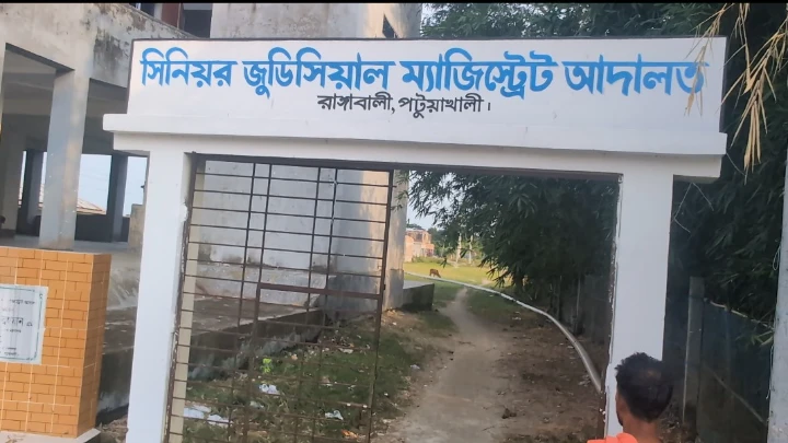 ছবি: বিএমএফ টেলিভিশন।