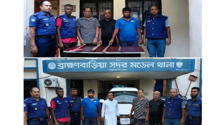 ছবি: বিএমএফ টেলিভিশন।