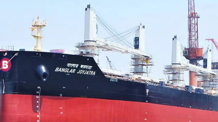 ছবি: সংগৃহীত।